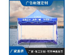 Solar umbrella manufacturerThe right way to choose a solar umbrella