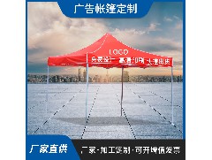 Solar umbrella manufacturerWhat is the function of the sun umbrella?