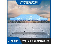 Jiangmen advertising tentHow to maintain the daily use of advertising tents?