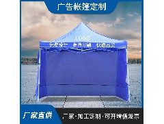 Jiangmen advertising tentInspection before use of advertising tent