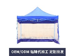 Jiangmen advertising tentWhat material is better for outdoor advertising tent?